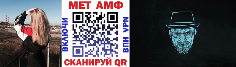 АМФ 97%  Купить где  Полевской 
