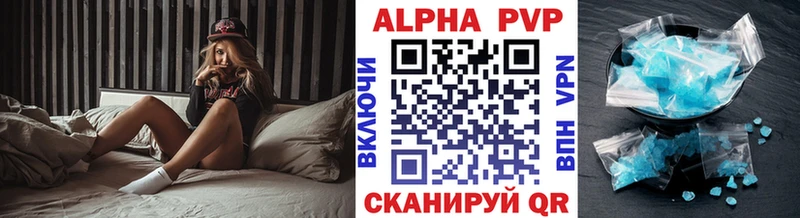Alpha-PVP мука  Купить где  Полевской 