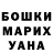 Cocaine Перу Oksana Stogniy