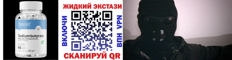 БУТИРАТ оксана  Купить  Полевской 