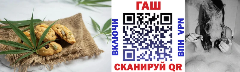 Еда ТГК конопля  Купить  Полевской 