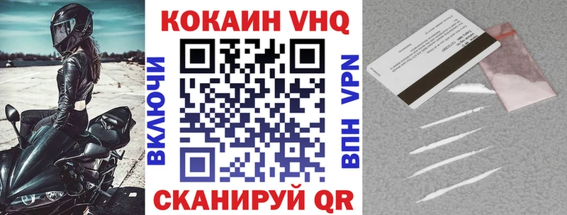 КОКАИН Боливия Полевской