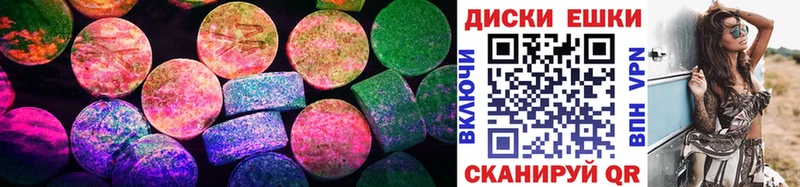 Купить где  Полевской  ЭКСТАЗИ mix 