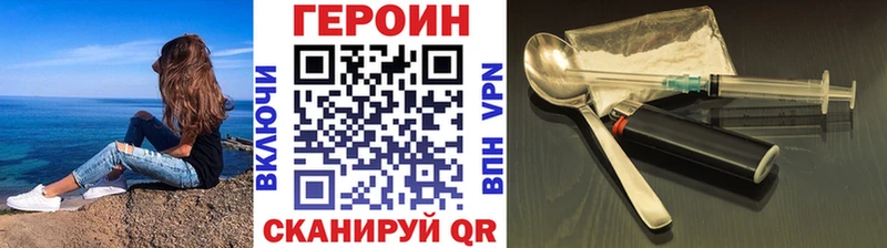 Купить где  Полевской  Героин белый 