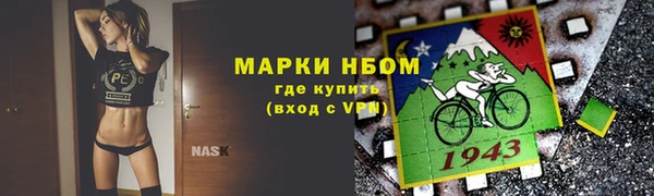 меф VHQ Дмитровск