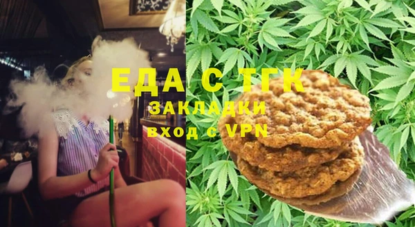 каннабис Елизово