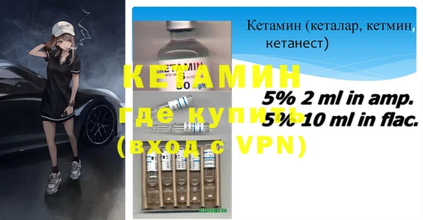 меф VHQ Дмитровск