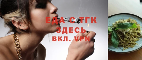 каннабис Елизово