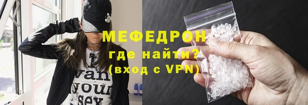 меф Ельня