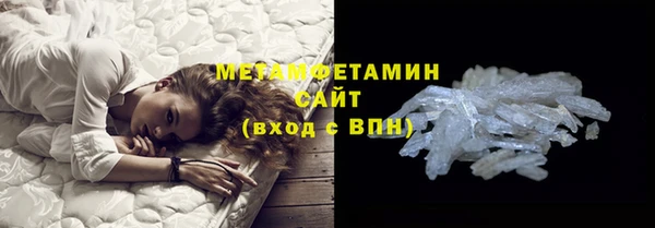 меф Ельня