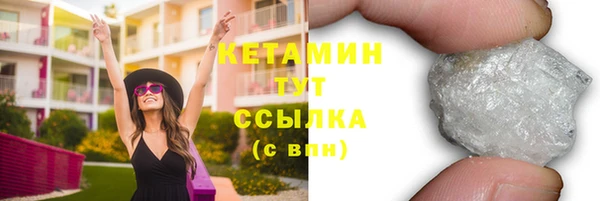 меф VHQ Дмитровск