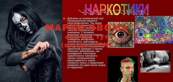 марки nbome Дмитриев
