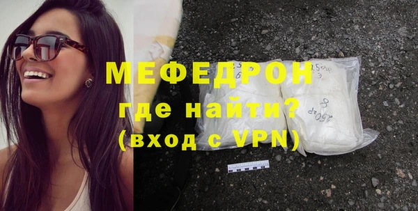 меф Ельня