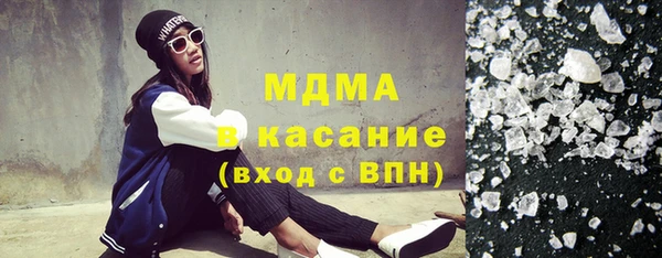 меф Ельня