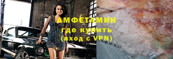 меф VHQ Дмитровск