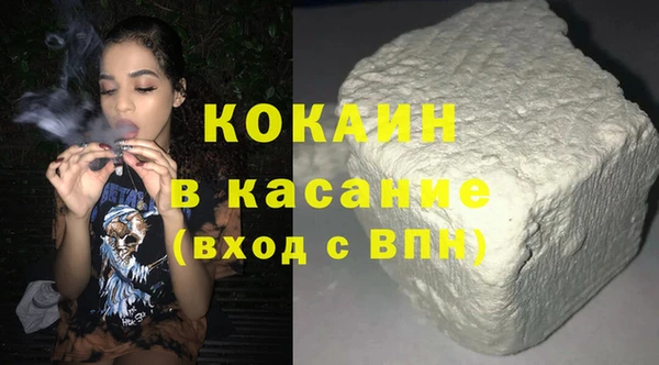 каннабис Елизово