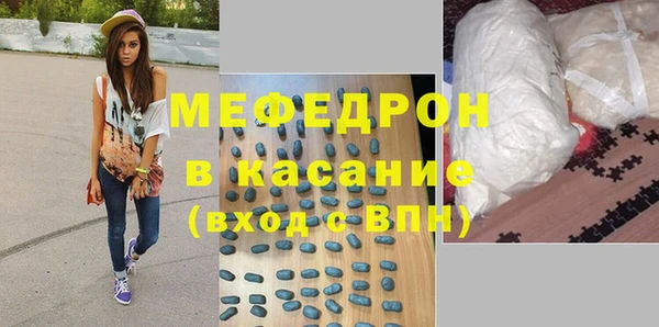 меф Ельня