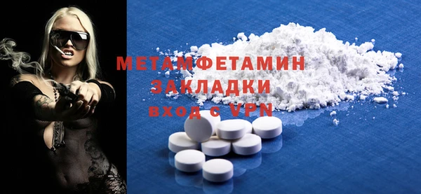 гидра Елабуга