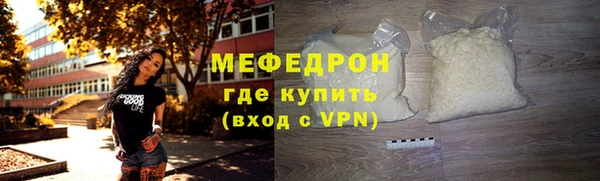 меф VHQ Дмитровск