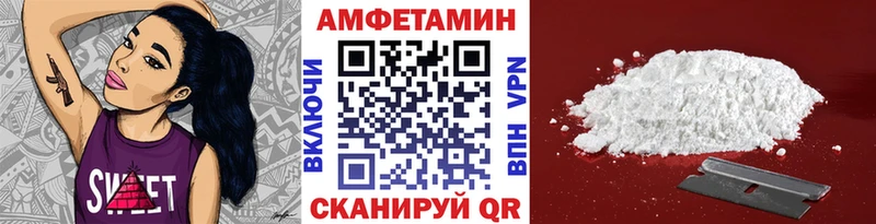 МЕТАМФЕТАМИН витя Полевской
