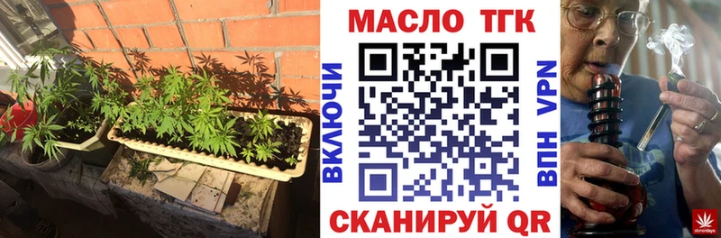 Купить закладки  Полевской  Дистиллят ТГК вейп с тгк 